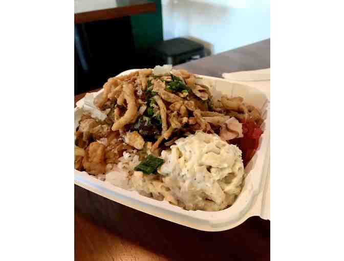 $200 Gift Card to Hamada General Store (OAHU)