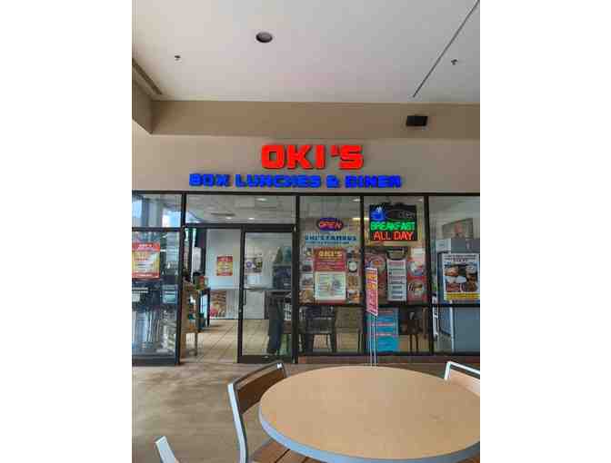 Oki's Box Lunches & Dinner (2) $30 Gift Certificates #1 - Photo 3