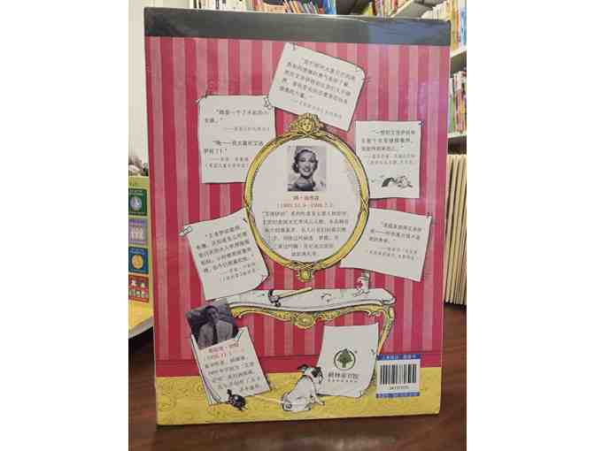 Eloise - 6 Books Translated into Chinese